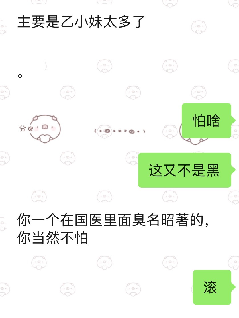 额！ ​​​