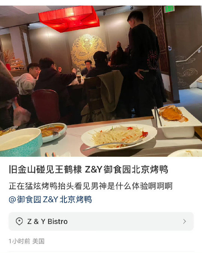 果然中国人中国胃哈哈哈哈，上次在国外被偶遇吃的也是中餐，也不知道好不好吃[色] 