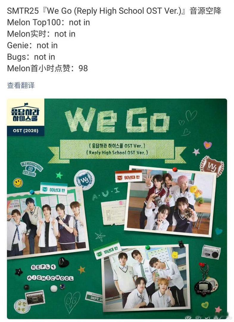 我觉得我们男练就很棒啊，还没出道的成绩就已经和当初刚公开的riize差不多了 