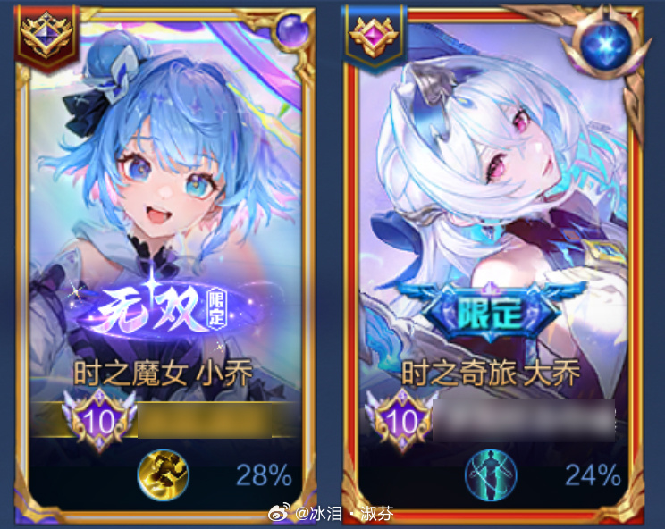 每个平行世界的皮肤，都是好姐妹王者荣耀 游戏日常