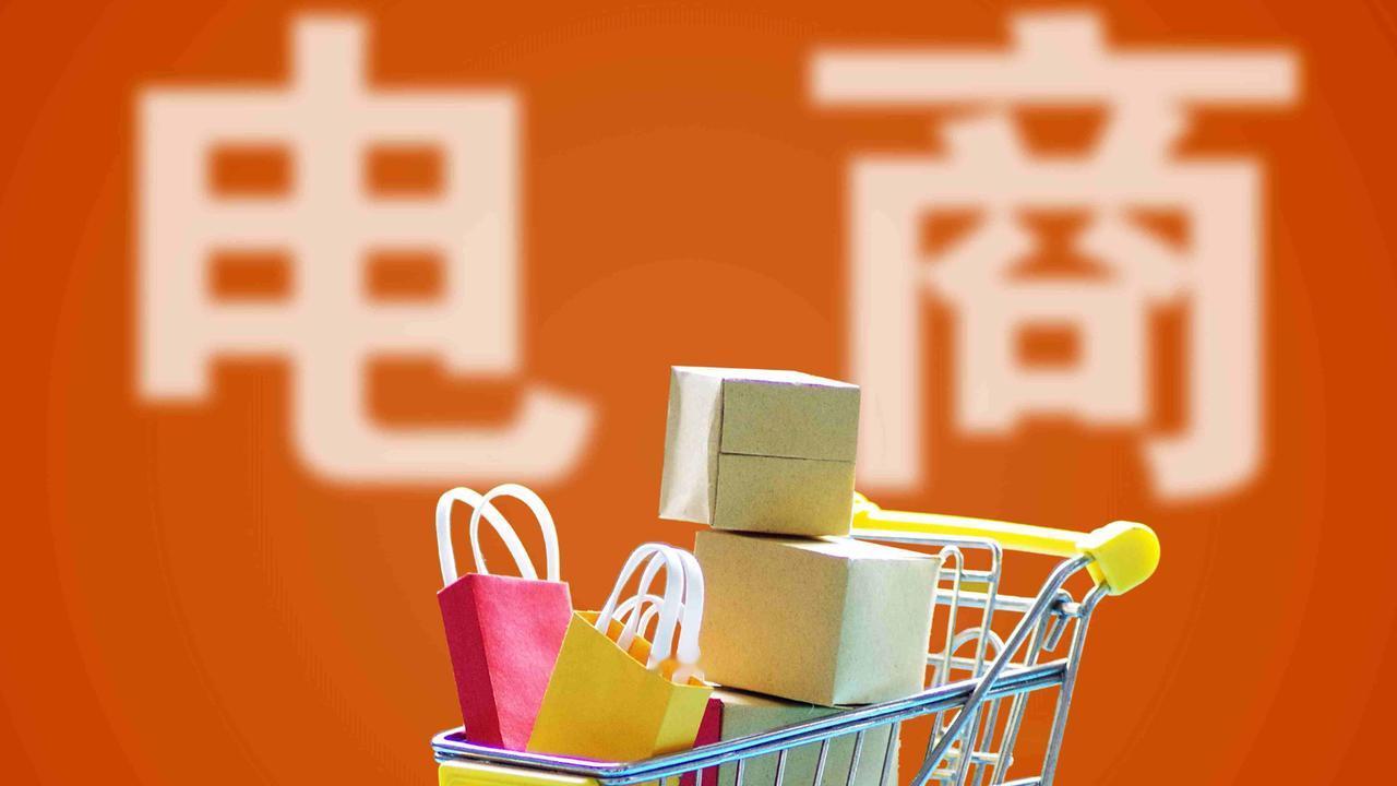 7家电商平台因“幽灵外卖”系列案，被市场监管总局依法罚没35.97亿元。

涉事