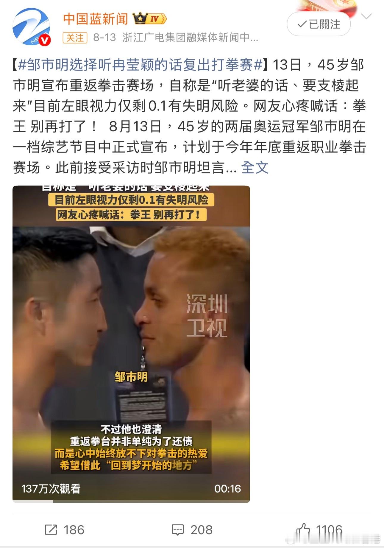 为什么她们每次出来的方式，我脆弱的内心都有一股莫名的惊恐？45岁田朴珺身强力壮，