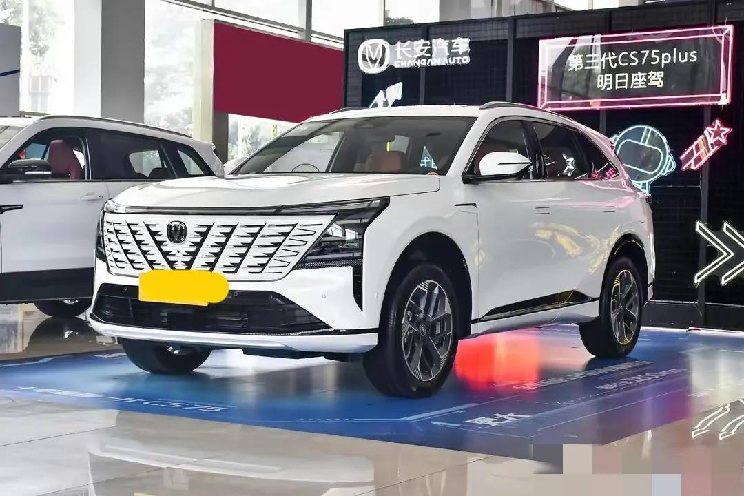 长安第四代CS75 PLUS智慧卓越型7月17日就要上市啦，它可是和吉利星越L同