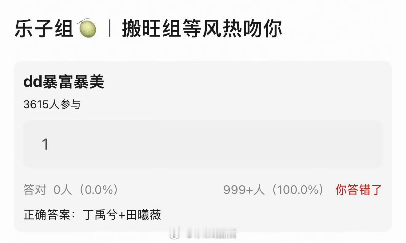 这个等风热吻你怎么回事，传了两组主演。 