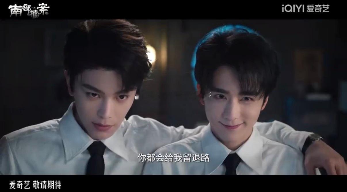 南部档案丁禹兮张新成同框 你们会为谁而看 