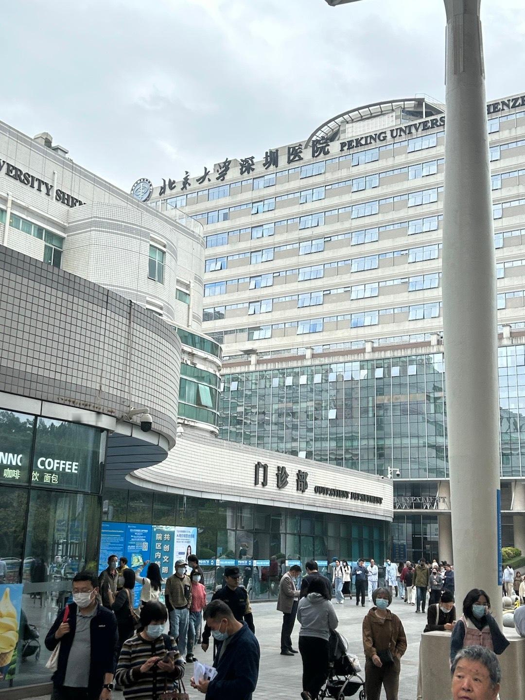 这个地方我每年都来好多次，我又没医保，挺费钱的 