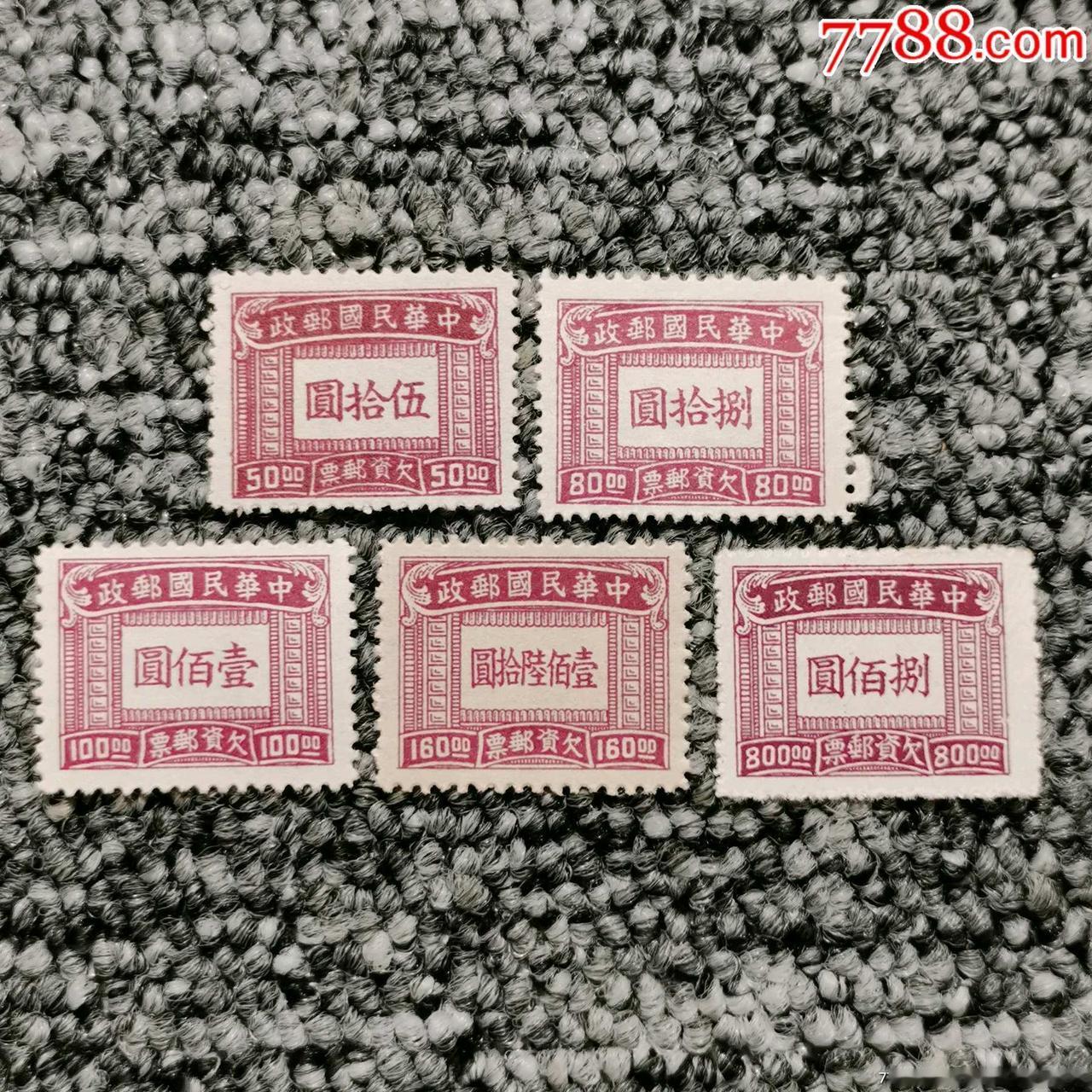 欠资邮票的故事
       1981年，我从盛泽镇的一个亲戚手里接过一本集邮册