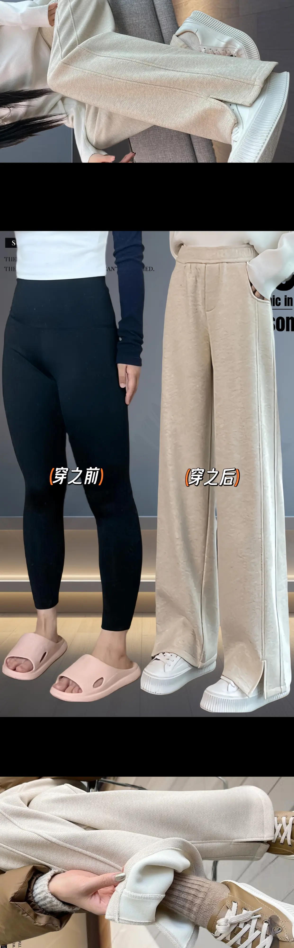 一眼爱上了这条人字纹开叉阔腿裤啊！！这真的是秋冬显瘦神裤啊! 三个颜色...