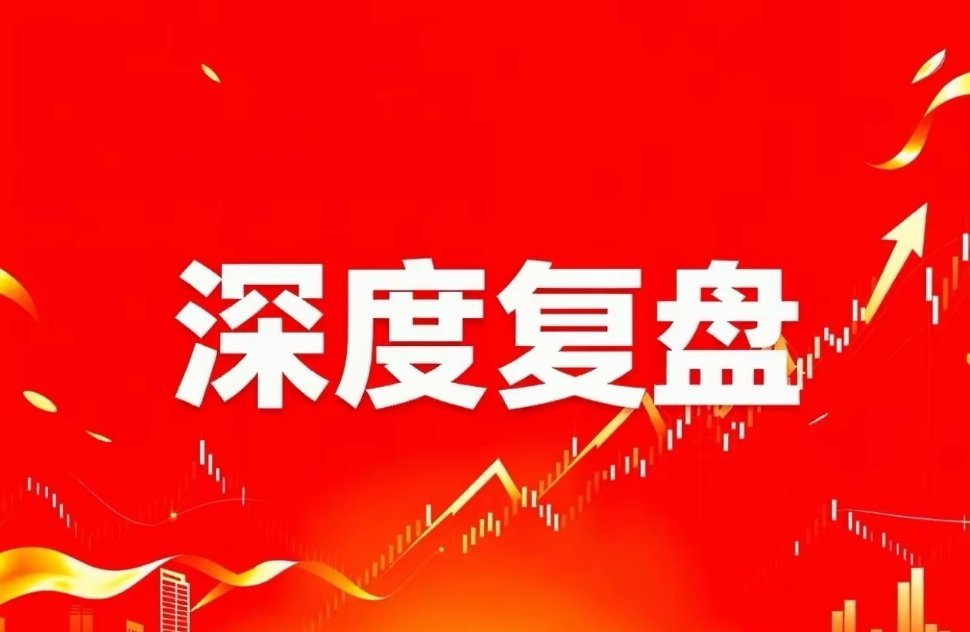 深度复盘，这三只标的值得关注：1、中国船舶全球造船行业绝对龙头，核心亮点：手持订