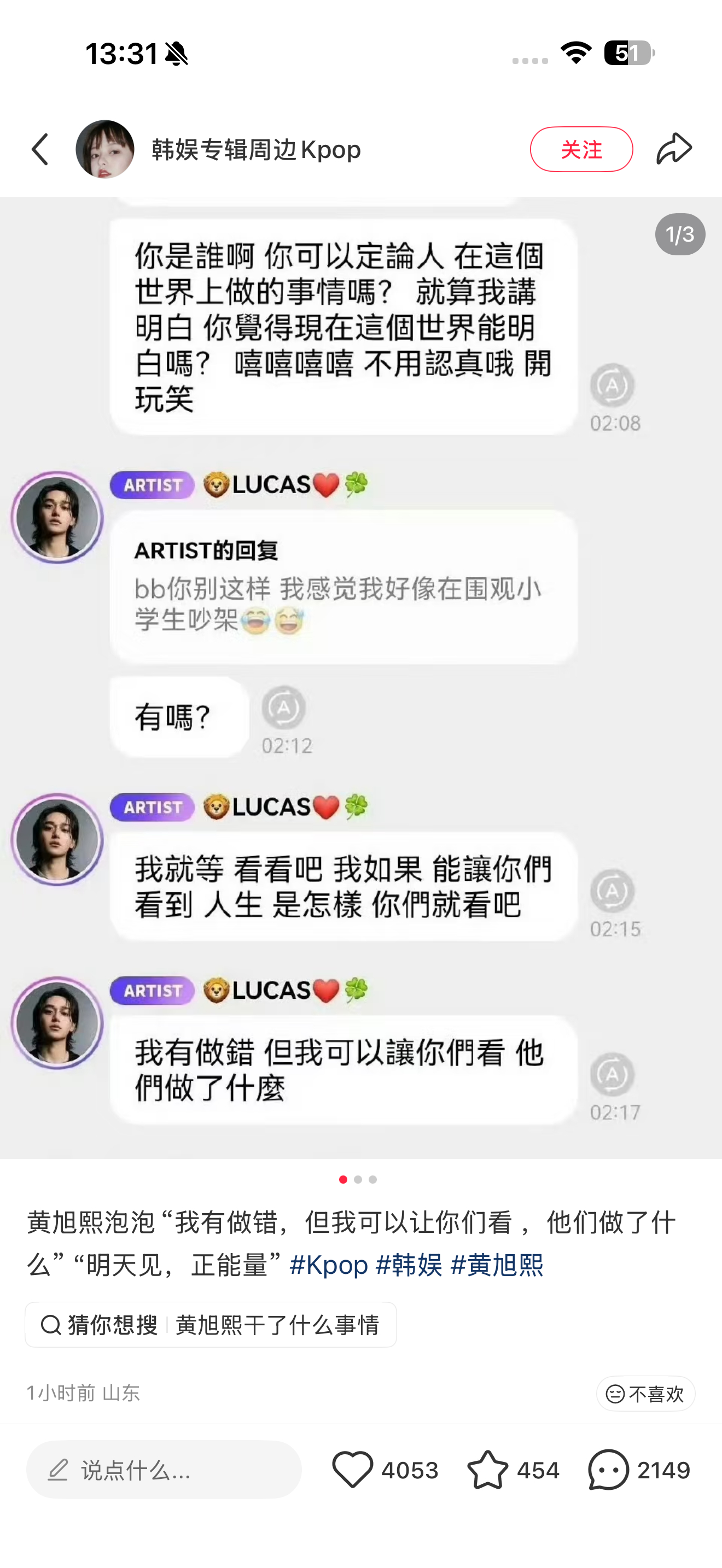 黄旭熙明天疑似要曝🍉 南韩李明德来了 ​​​