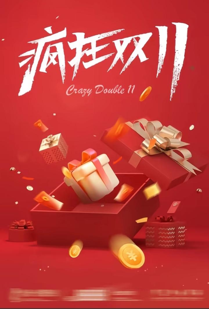 @豆包 帮我点评
