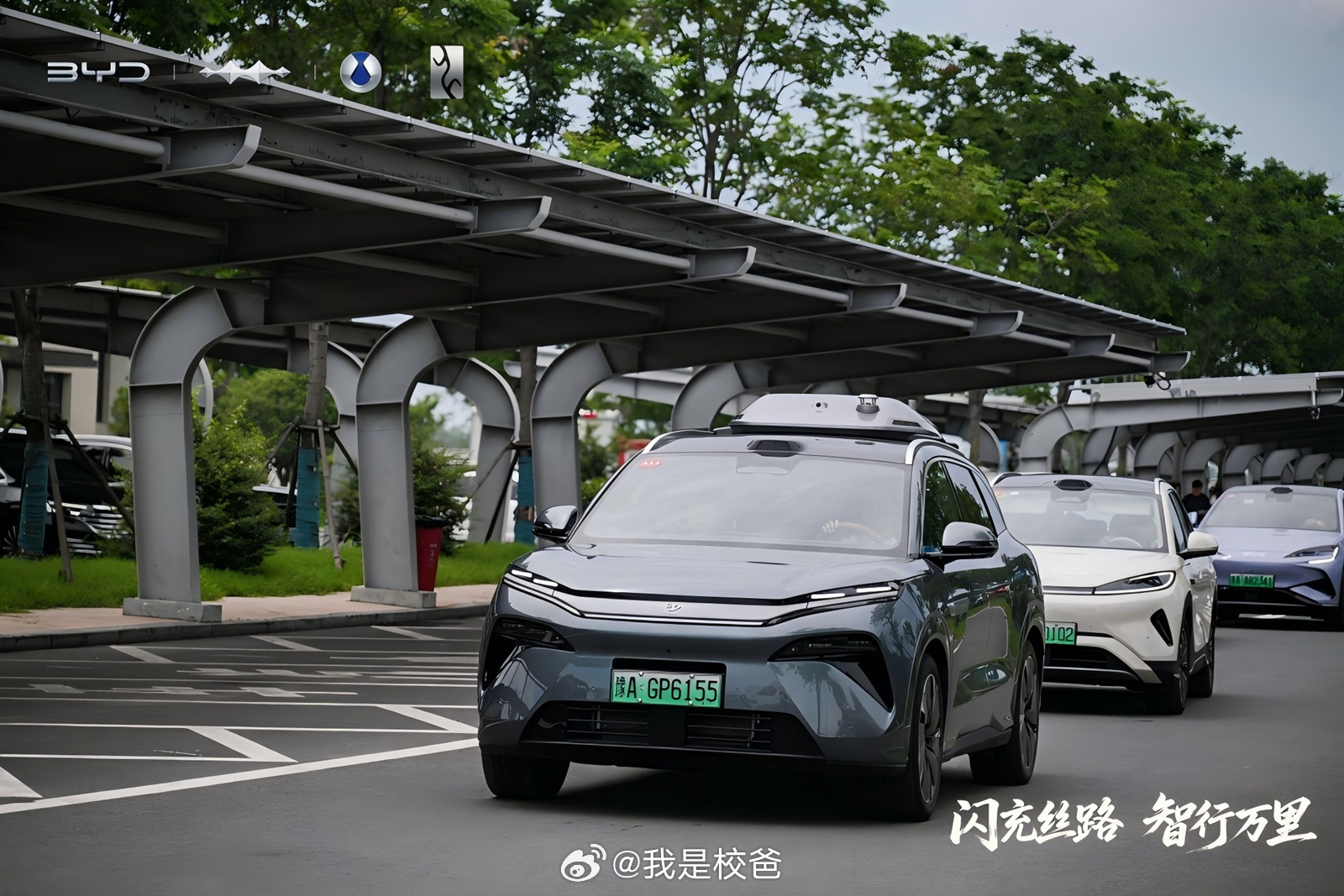 古长安的驼铃声穿越千年，在新时代化作车轮轰鸣。近日，2026丝绸之路万里行・启迪