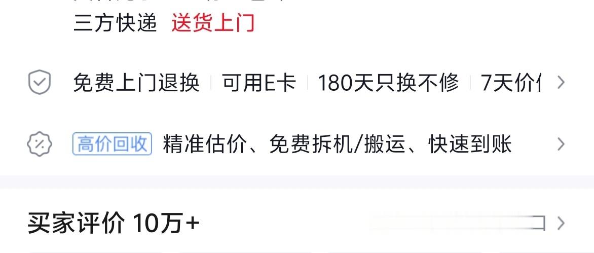 快递员称上门派件越送越亏别提了，这两天刚被圆通快递气到，我买大件基本上只在京东上