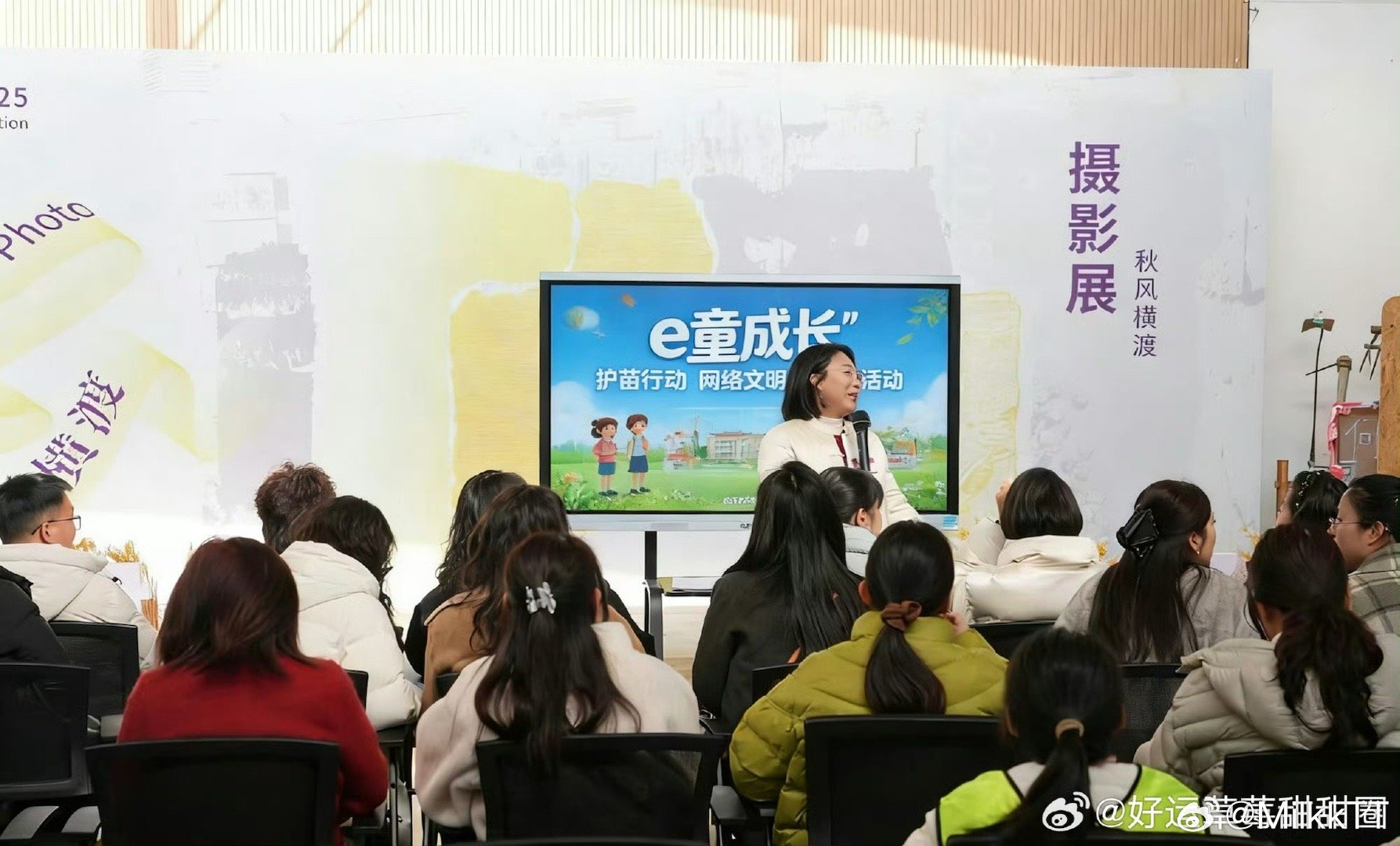 台州护苗行动以爱为约共筑网络安全台州三门暖心开课！横渡镇美术馆“e童成长”护苗行