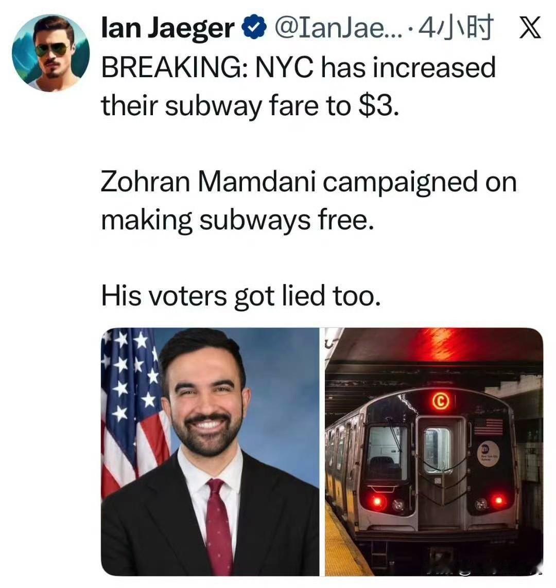 纽约人民没有等于免费公交，等来的是地铁和巴士涨价的好事！

上任才三天，曼达尼宣