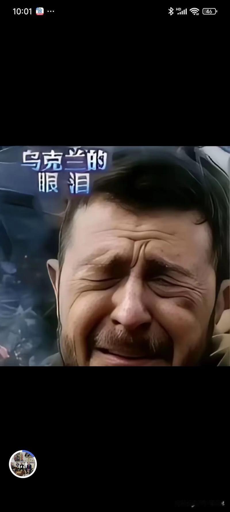 乌克兰的结局大概率不太妙。美乌在矿产协议上动作频频，签了备忘录，正式协议估计也快