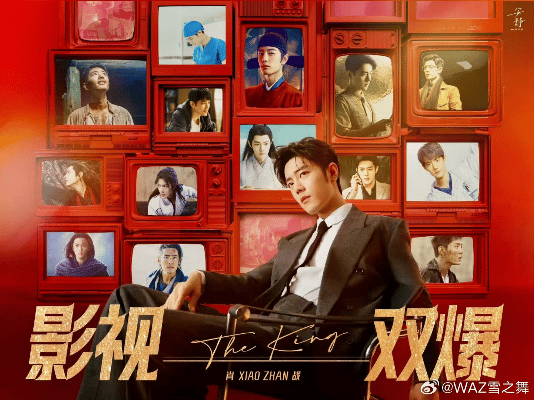 冷档黑马炸场！《得闲谨制》4.12亿收官，肖战用烟火气撕掉标签12月电影冷档，小