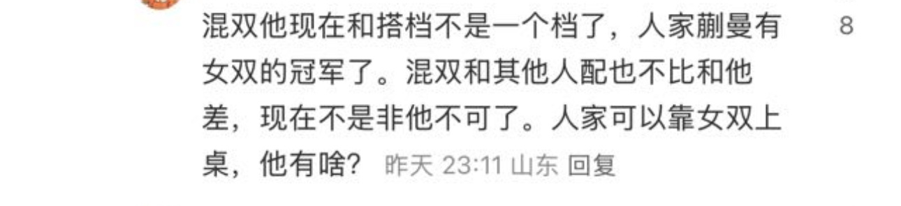 那么现在最重要的事不是嘴林诗栋你们现在最重要的事情是给老鸭头转学回江苏 ​​​