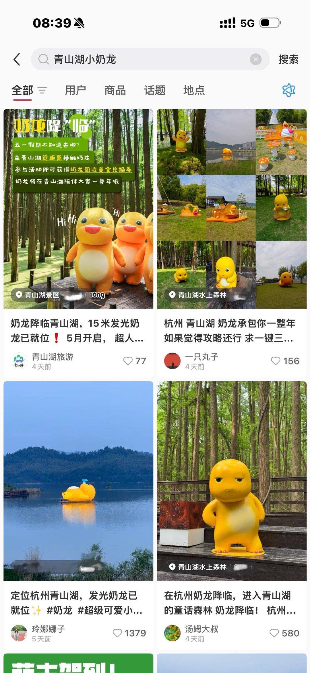 小红书刷到个人po主发还以为是p的 尼玛真的啊 这真有点雷人了 还好不在西湖[挖