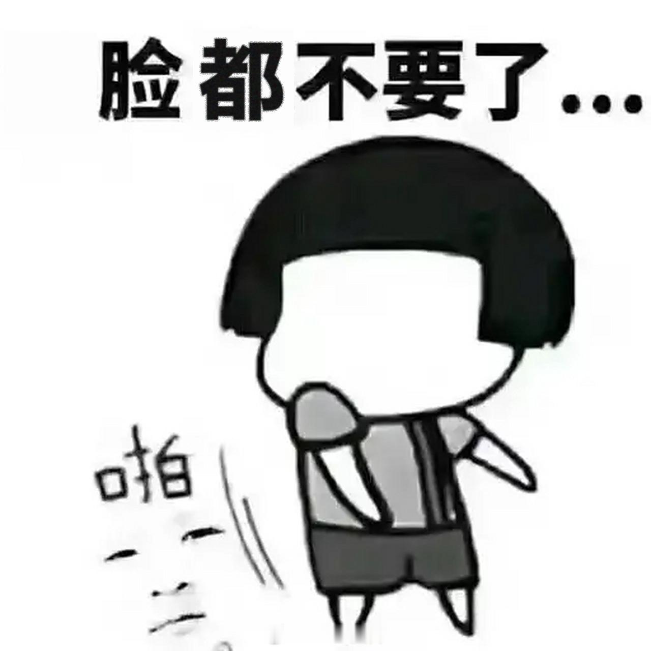 刚才接了个媒介电话某款将在成都车展上市的新车，问我能不能下个单，截图分享一下微博