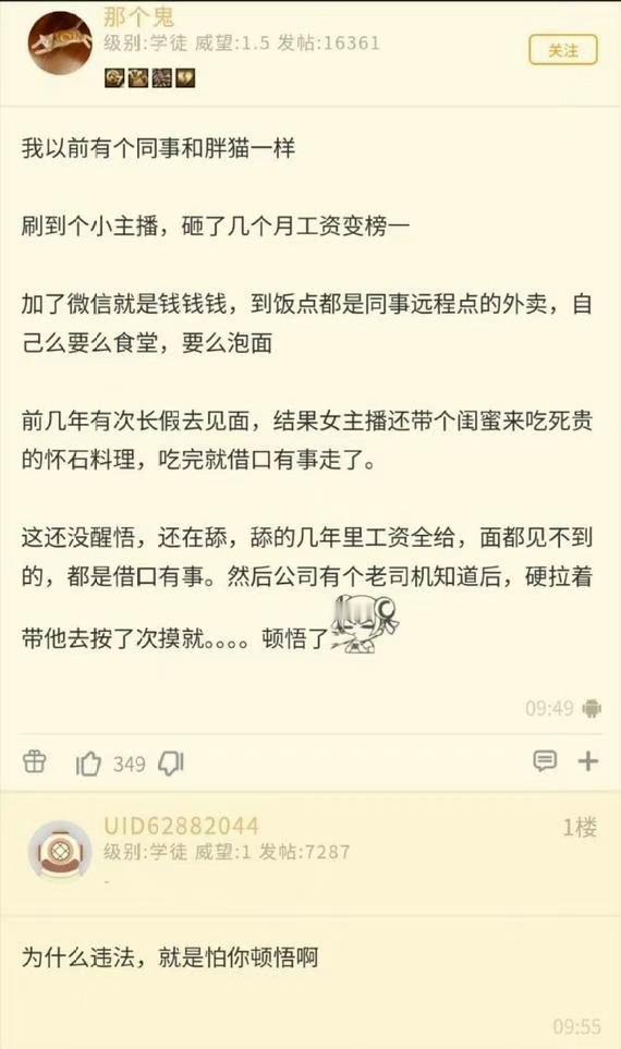#中式浪漫# ​​​