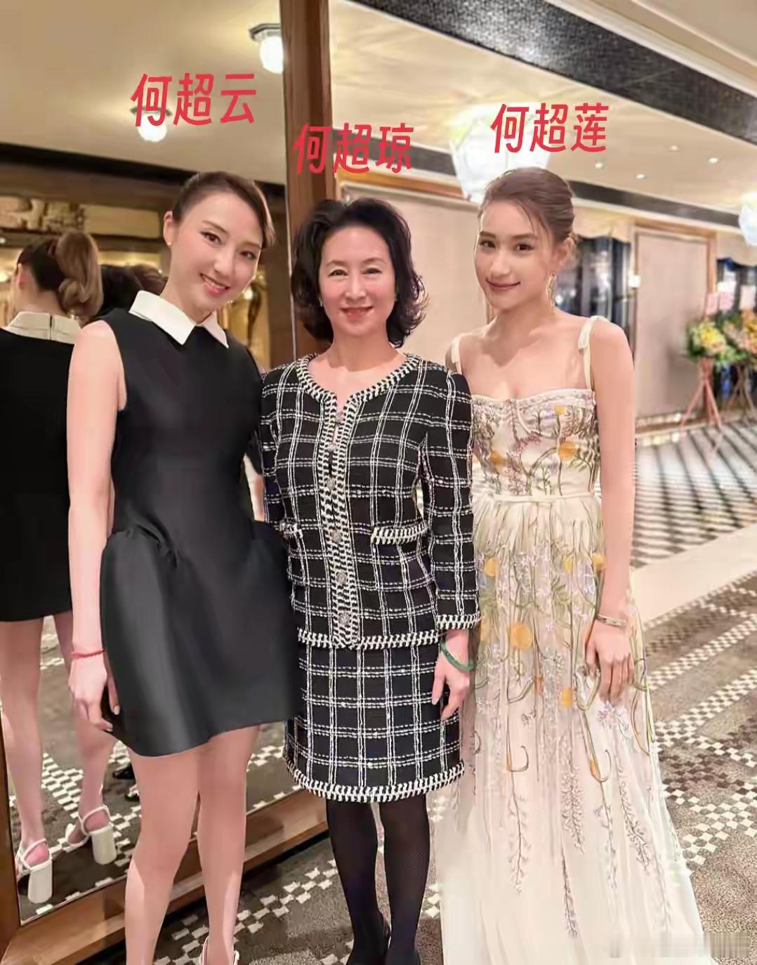 赌王女儿何超云疑似分手，社媒清空未婚夫痕迹，4月曾恩爱同框！！ ​​​