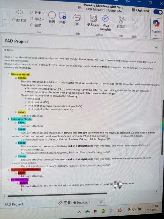 外贸人一大早就收到这么长询盘，心累