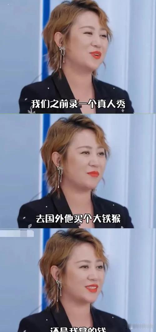 马丽“拆伙”宣言：喜剧CP的体面告别

马丽在《抓娃娃》庆功宴坦言“未来或与沈腾