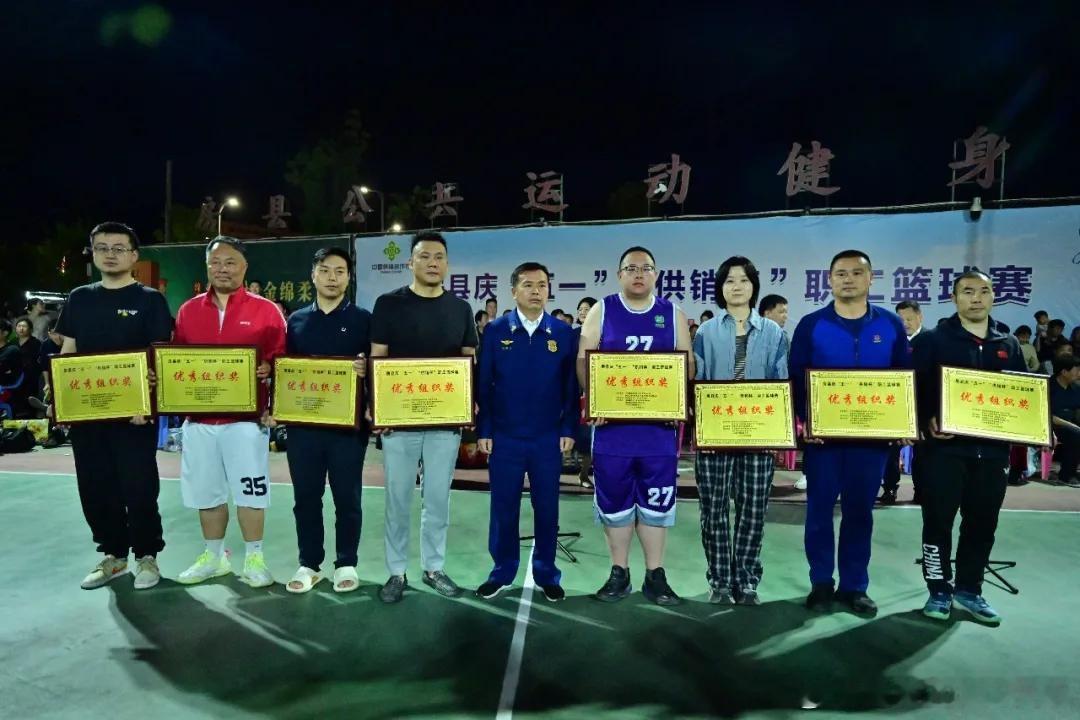 房县 房县庆“五一”职工篮球联赛圆满举办五一假期房县五一职工篮球联赛篮球十堰爆料