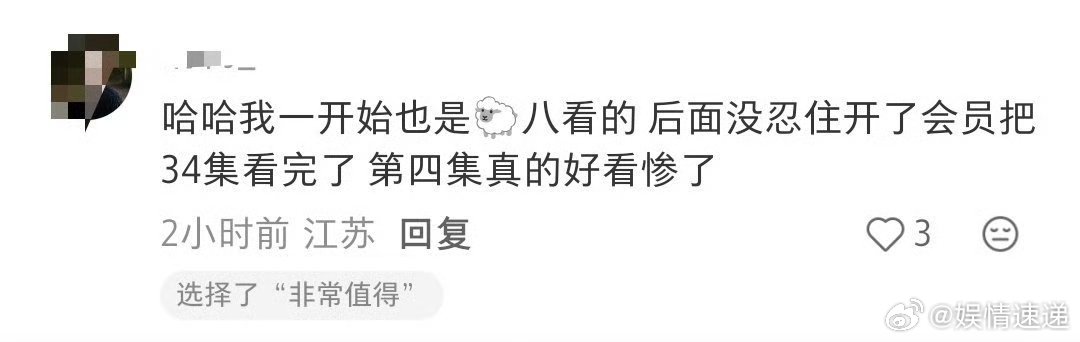 八千里路云和月观后感 . 看了大家的评价果然没骗人，前四集全程高能，真实又有力量