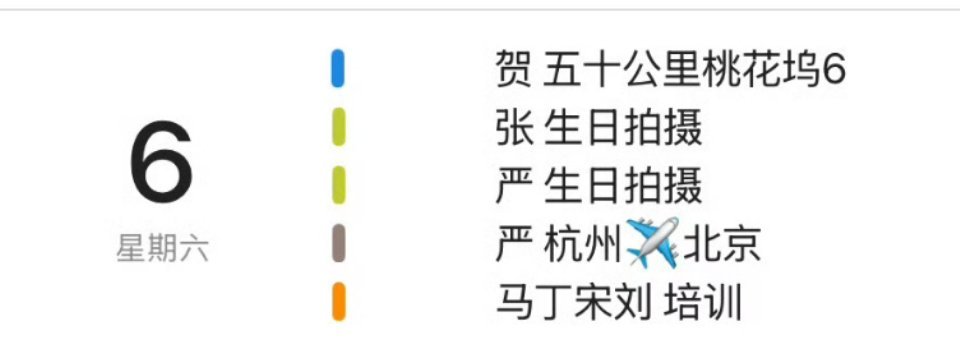 预制生日已开启 