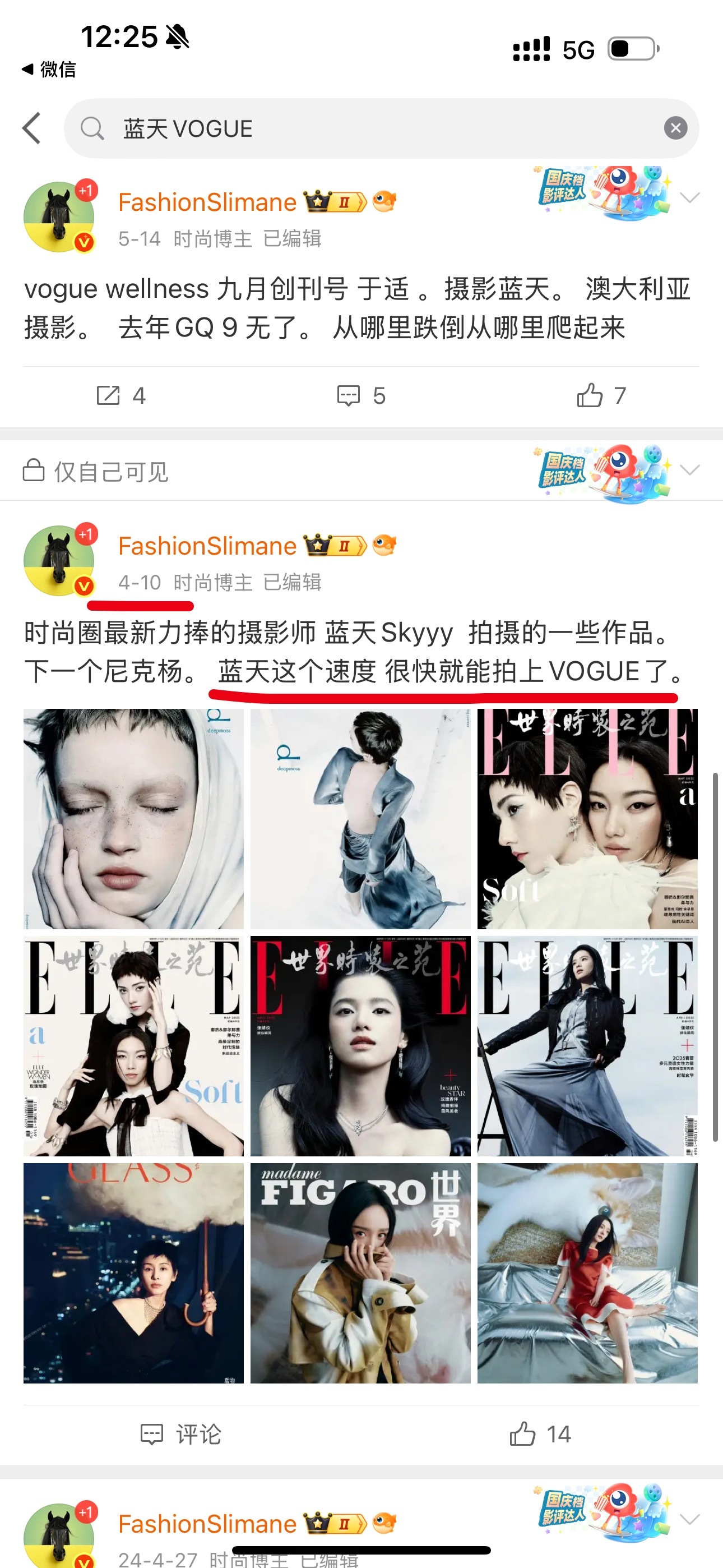 很早暗示 ​​​