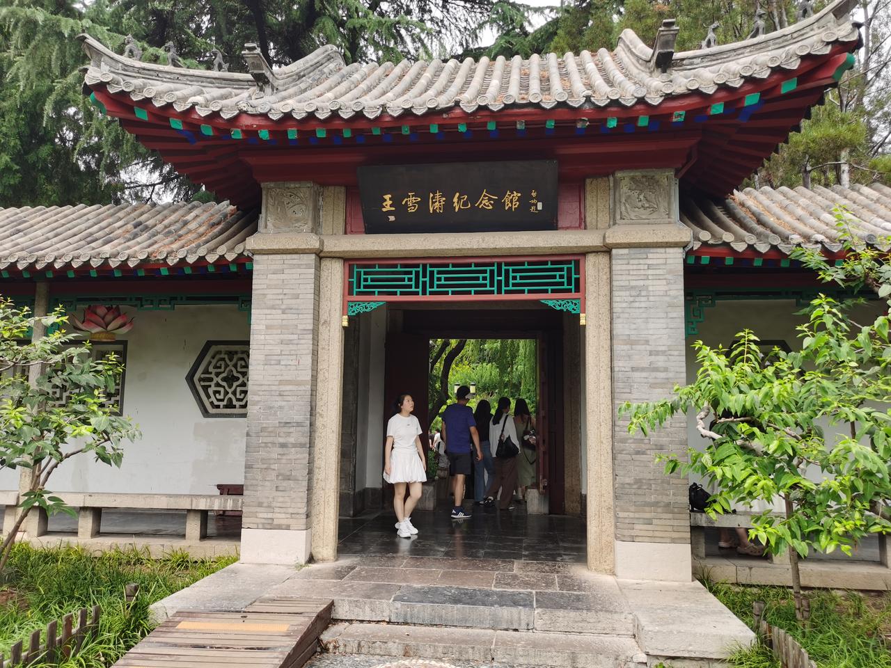 沧园与王雪涛先生
在济南市趵突泉公园内的沧园是明朝著名诗人、“后七子”领袖李攀龙