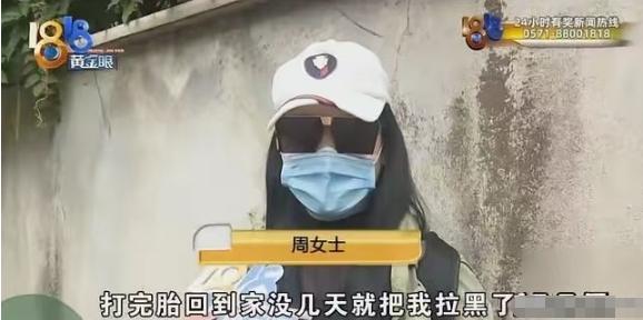 现实太扎心！江苏宜兴 42 岁单亲妈妈网游结识 30 岁男子，对方暖心接送、下厨