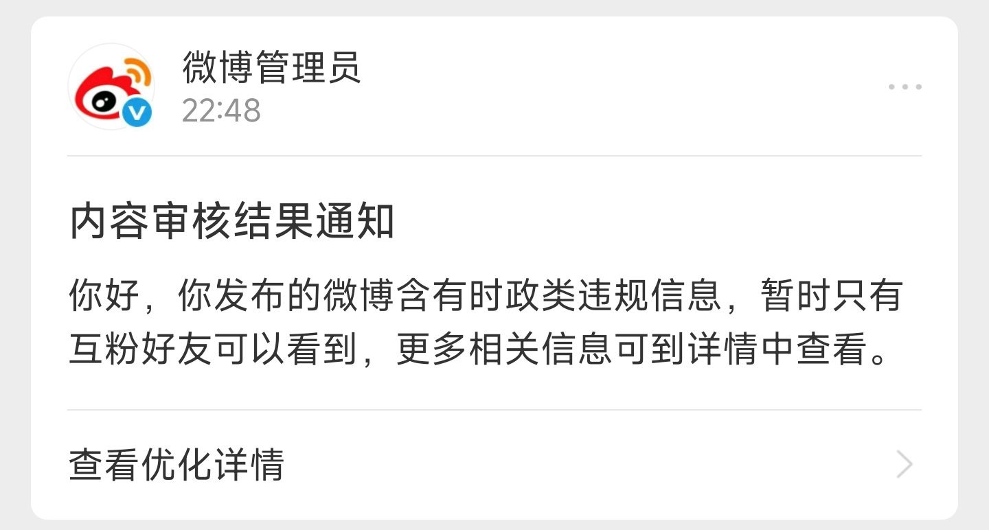 两个多月没事，偏偏最近克苏鲁推迟xx的八卦出来就不让看了？ 