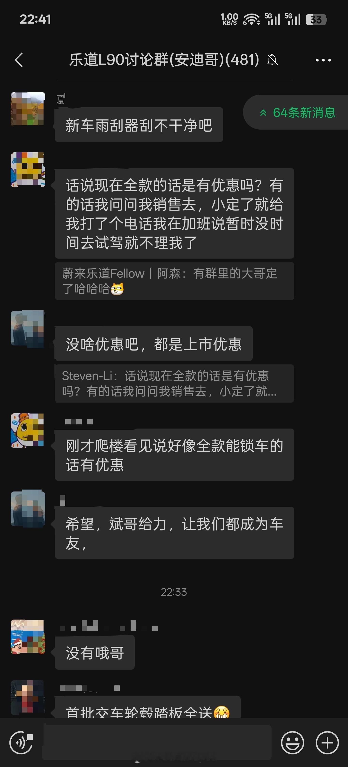 我没有怎么在微博、抖音发乐道邀请码，我只是在B站最近的视频发了邀请码，我能感觉到