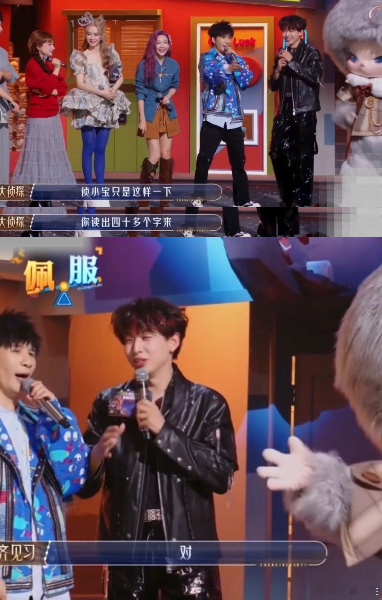 何炅笑成啥样了大侦探 当抽象的齐思钧遇上爆笑的何老师，效果直接拉满！一个摇手解读