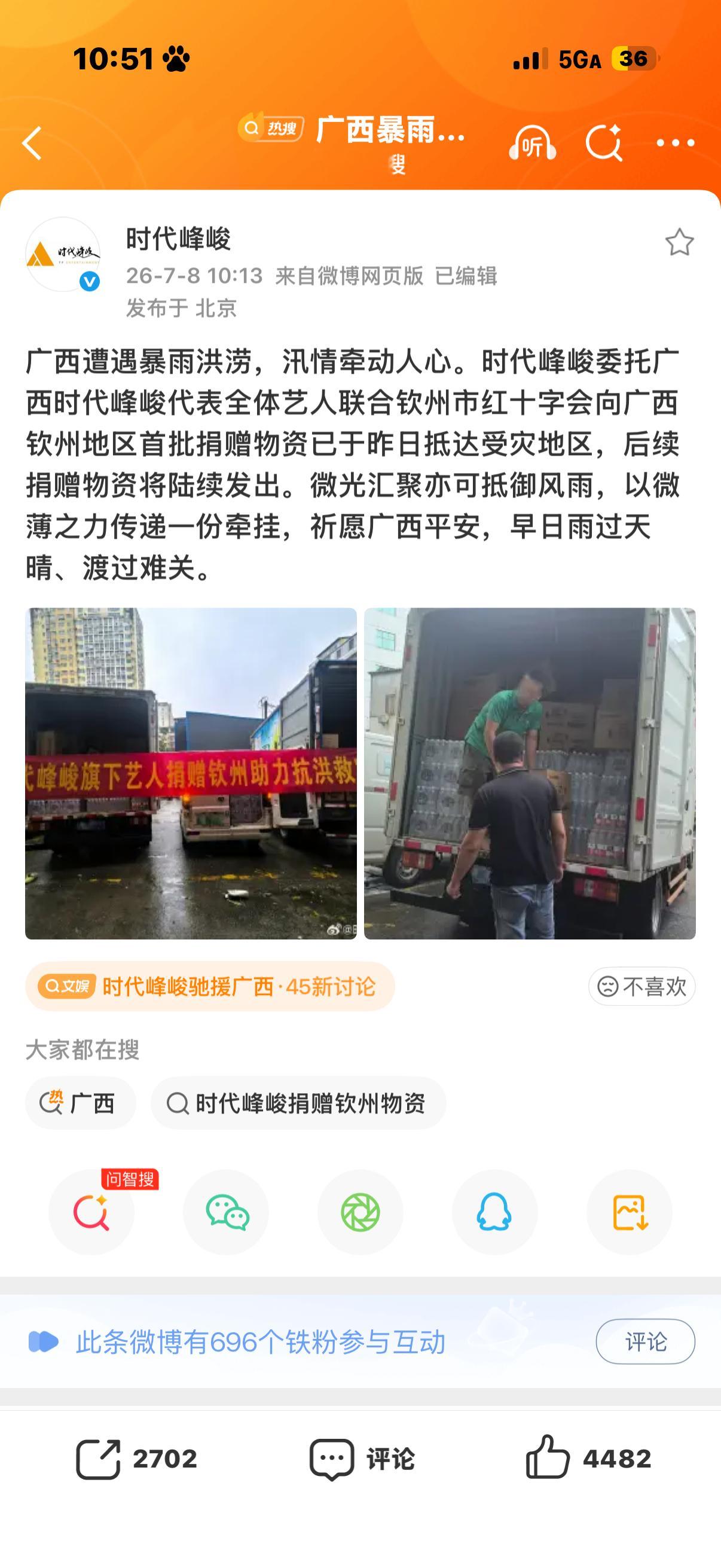 竟然。 