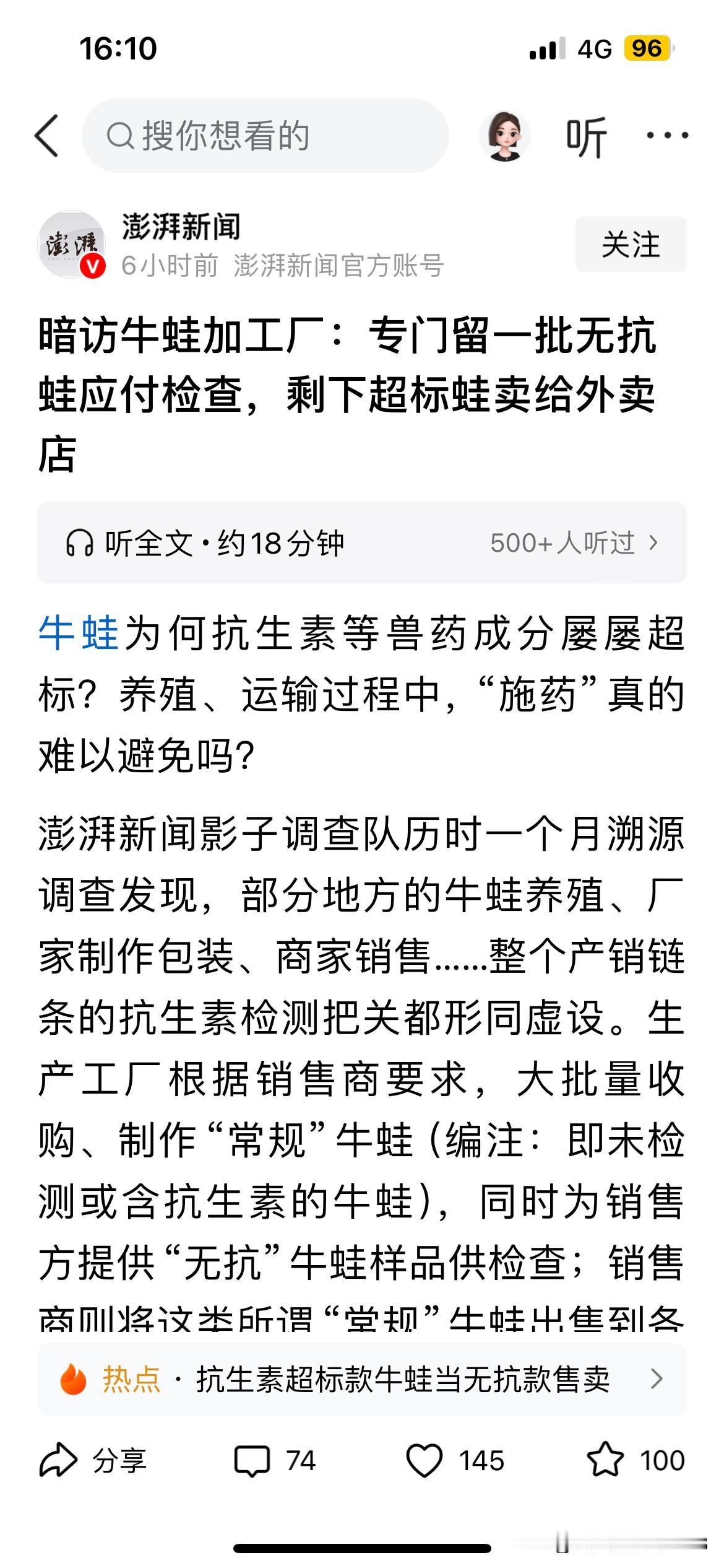 药品食品安全问题屡禁不止，总是治不好，我个人觉得导致这一状况的主要原因还是：处罚