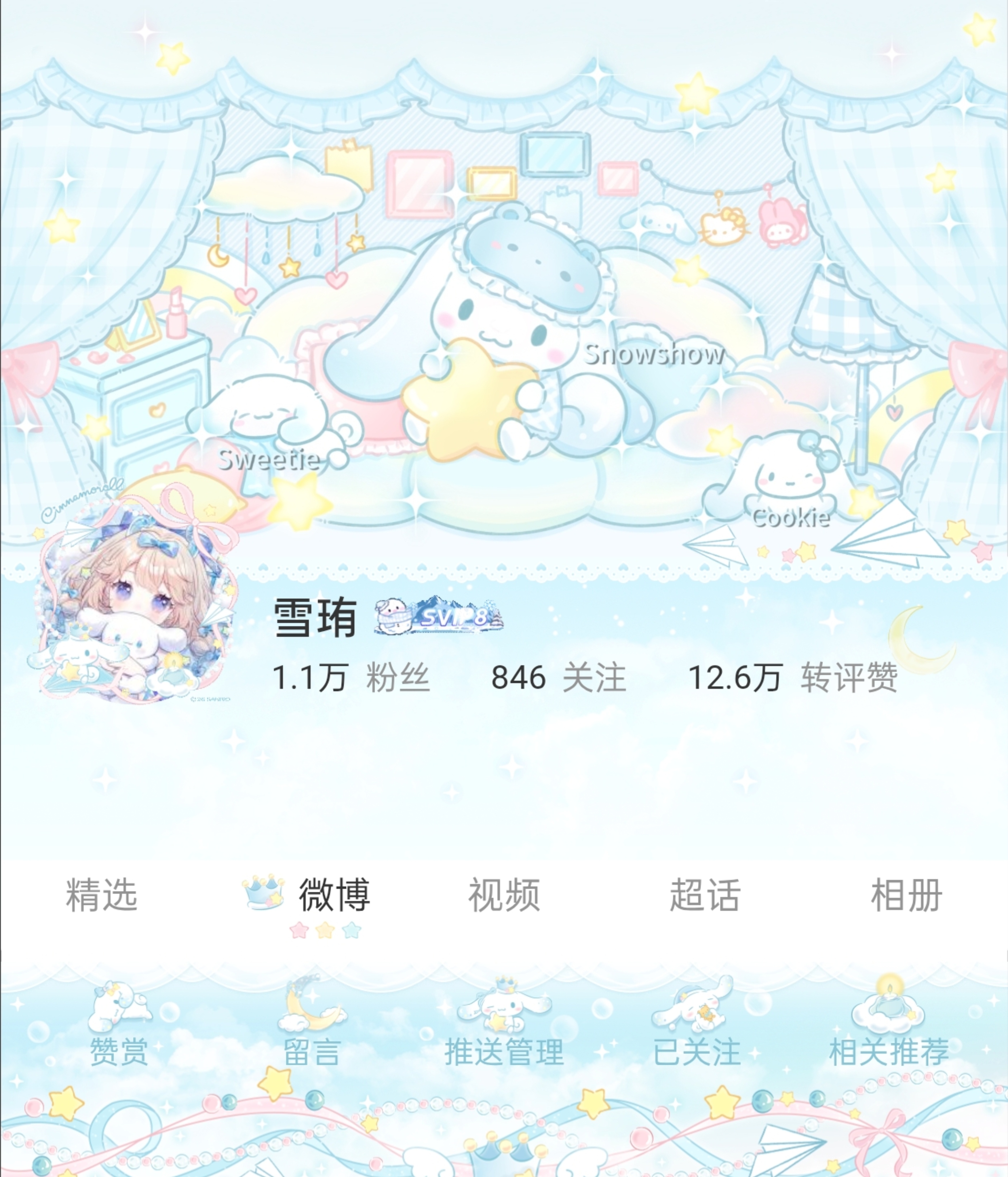 OOTD 对不起了cookie，只能这么署名了🤣小小世界 ☺️ᓚᘏᗢ：绘画｜动