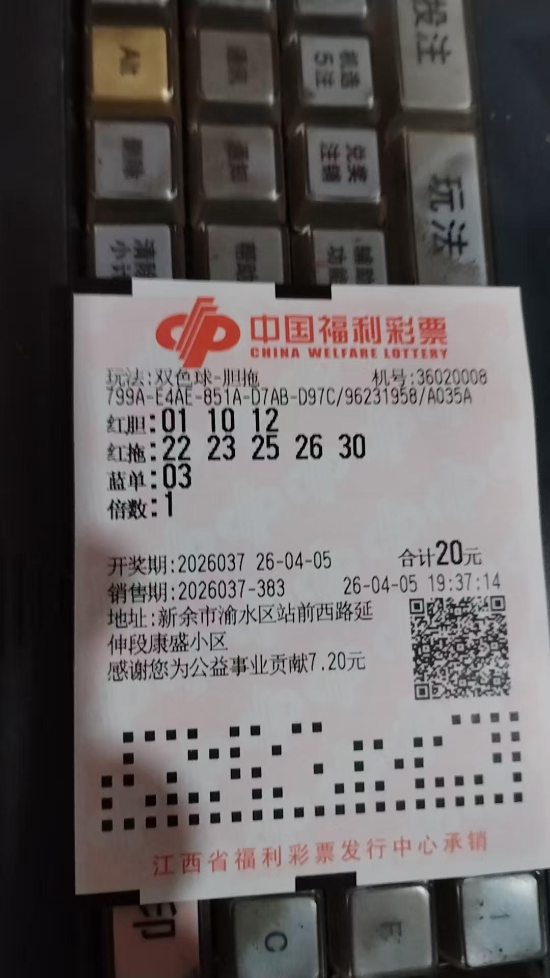 如果买彩票选号不会，直接随机复试票中奖概率会高点，我以前就经常随机打票，但是中奖