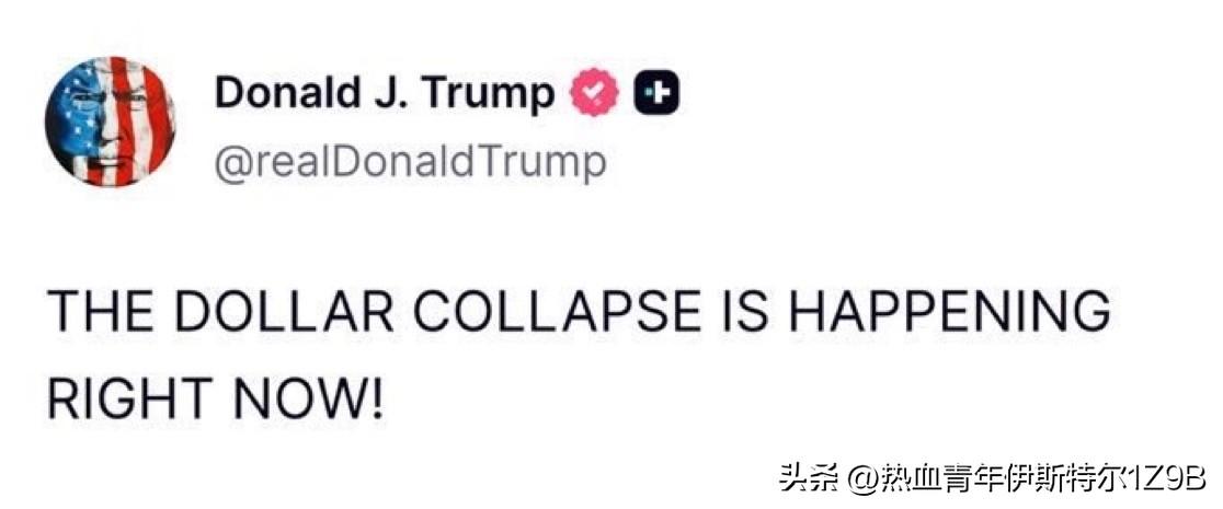 突发新闻：
唐纳德·特朗普总统表达了严重担忧，称美元已经开始走弱并出现崩溃迹象。