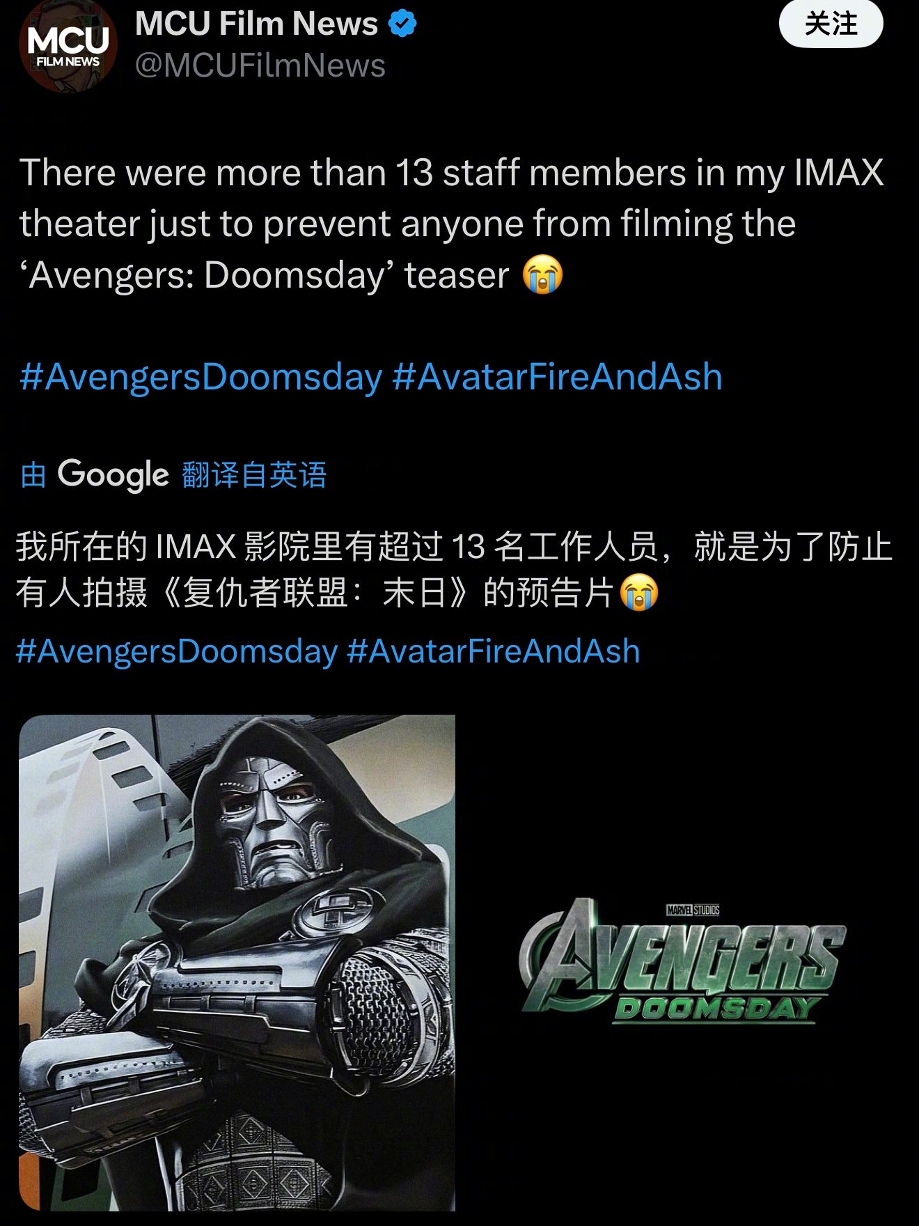 这则帖子也太好笑了，话说迪士尼为啥宁愿多派人手盯着观众也不想把贴片预告同步发布出