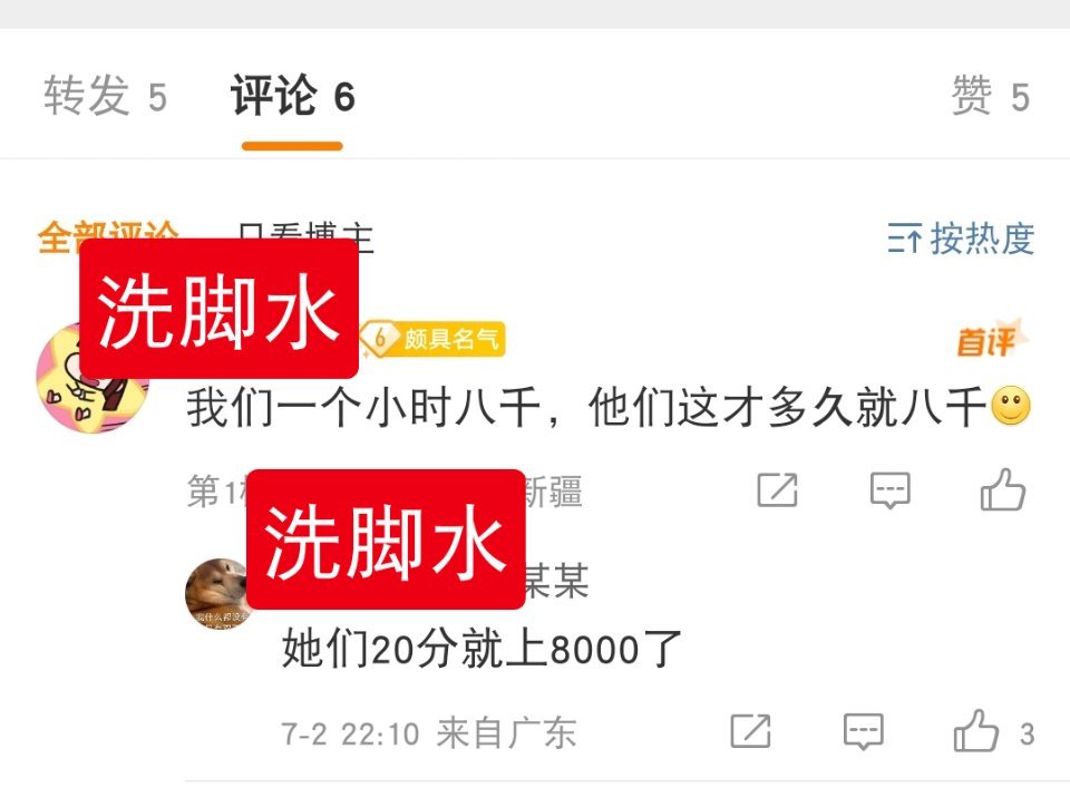 从头输到尾的飞舞