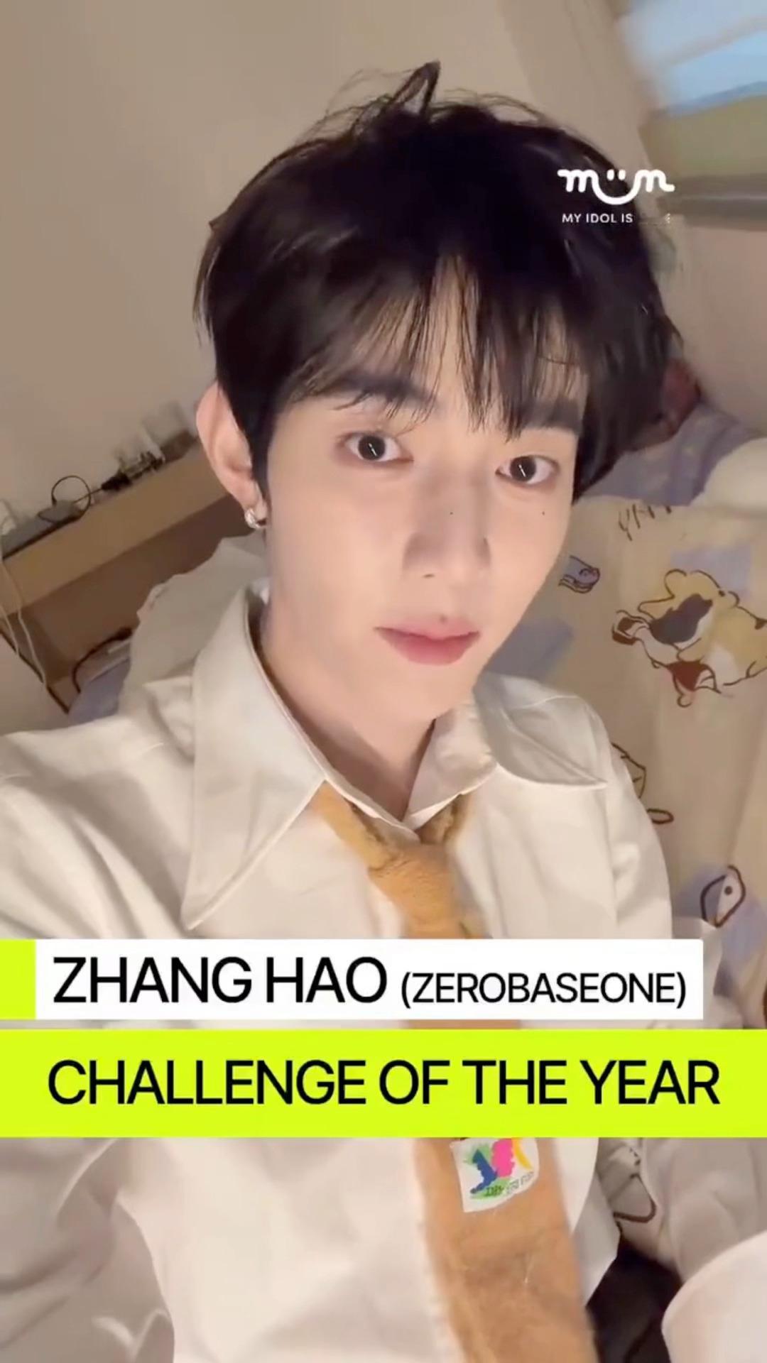 章昊电话摇返场章昊电话摇被评为年度最佳challenge 章昊电话摇返场 章昊电