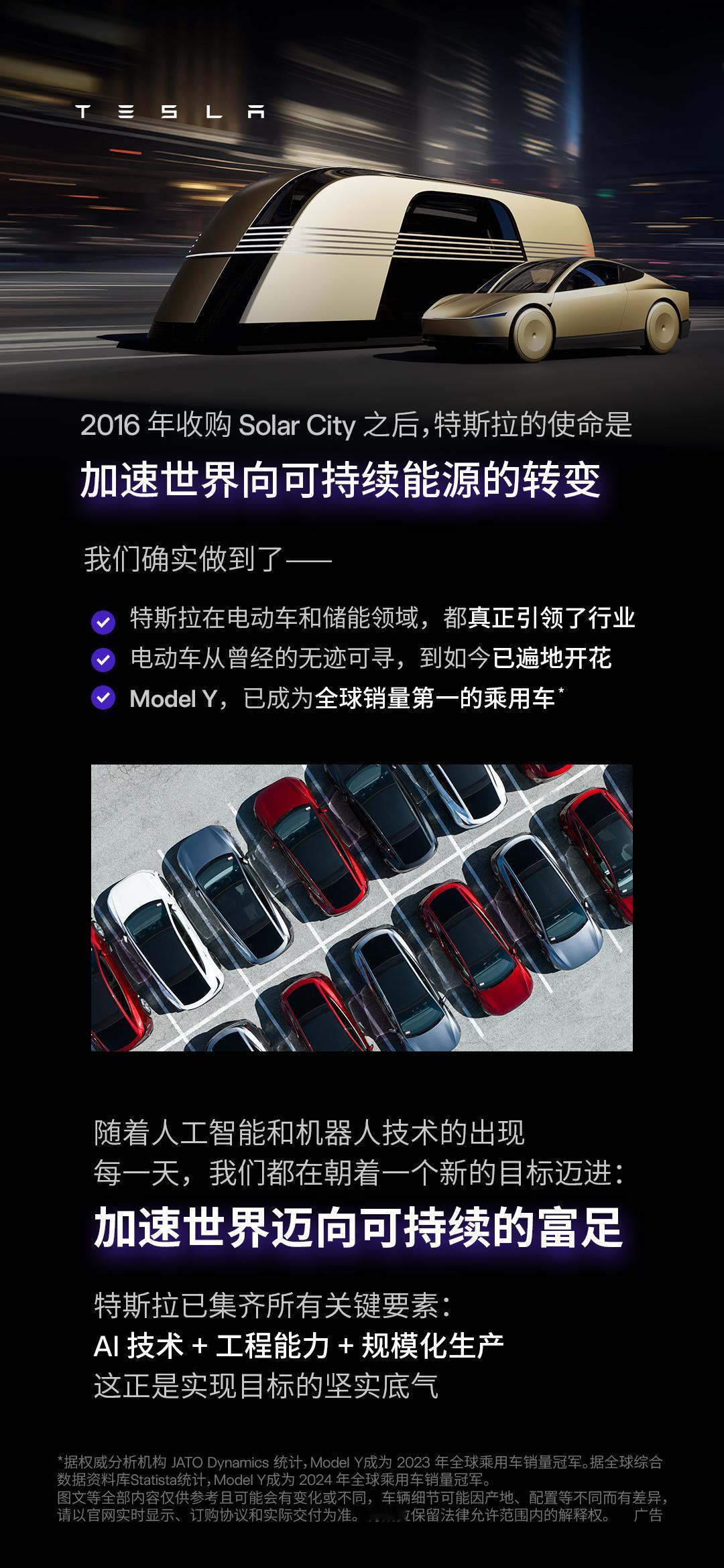 特斯拉上海超级工厂确实太猛了！从其2019年12月上海超级工厂第一辆车交付至今刚