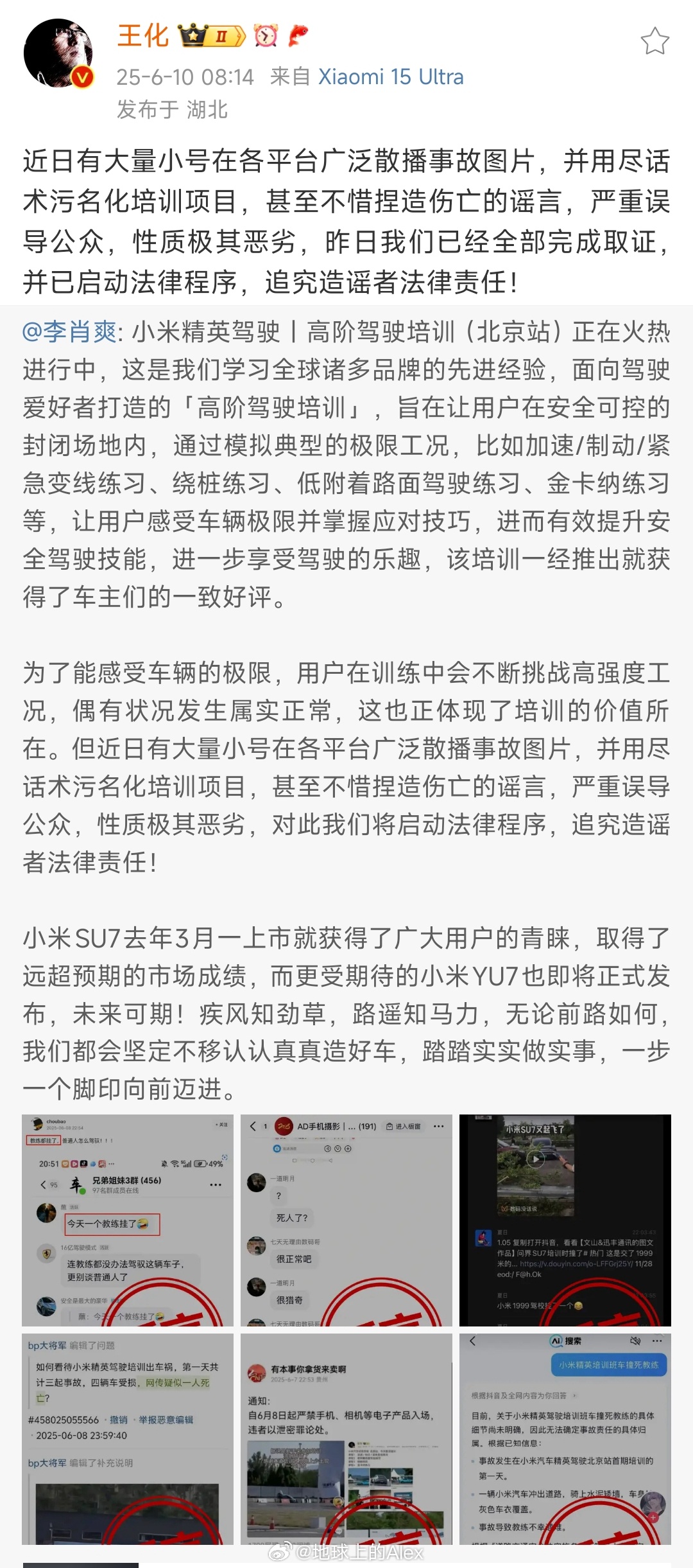 现在抖音的评论区一眼都是主板机很多恶意黑小米的评论，我都去怼了一下你猜怎么着？根