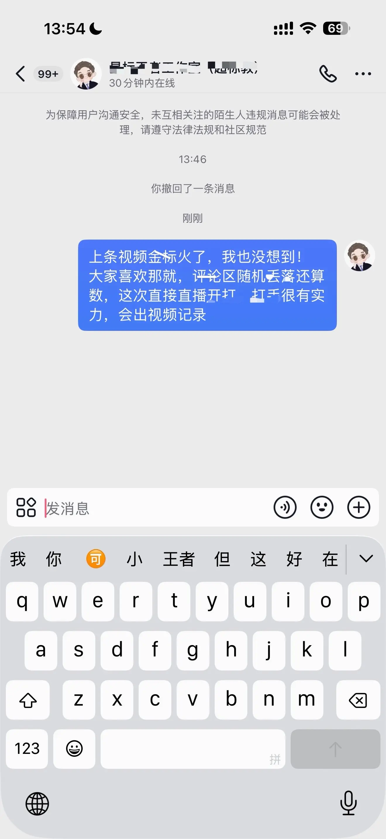 既然大家喜欢，评论区继续丢落！下血本了。
