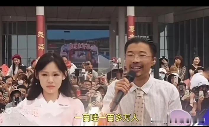 郭有才的团队实在是太懂流量了，他在520这个特殊的日子请出了女朋友和丈母娘，他对