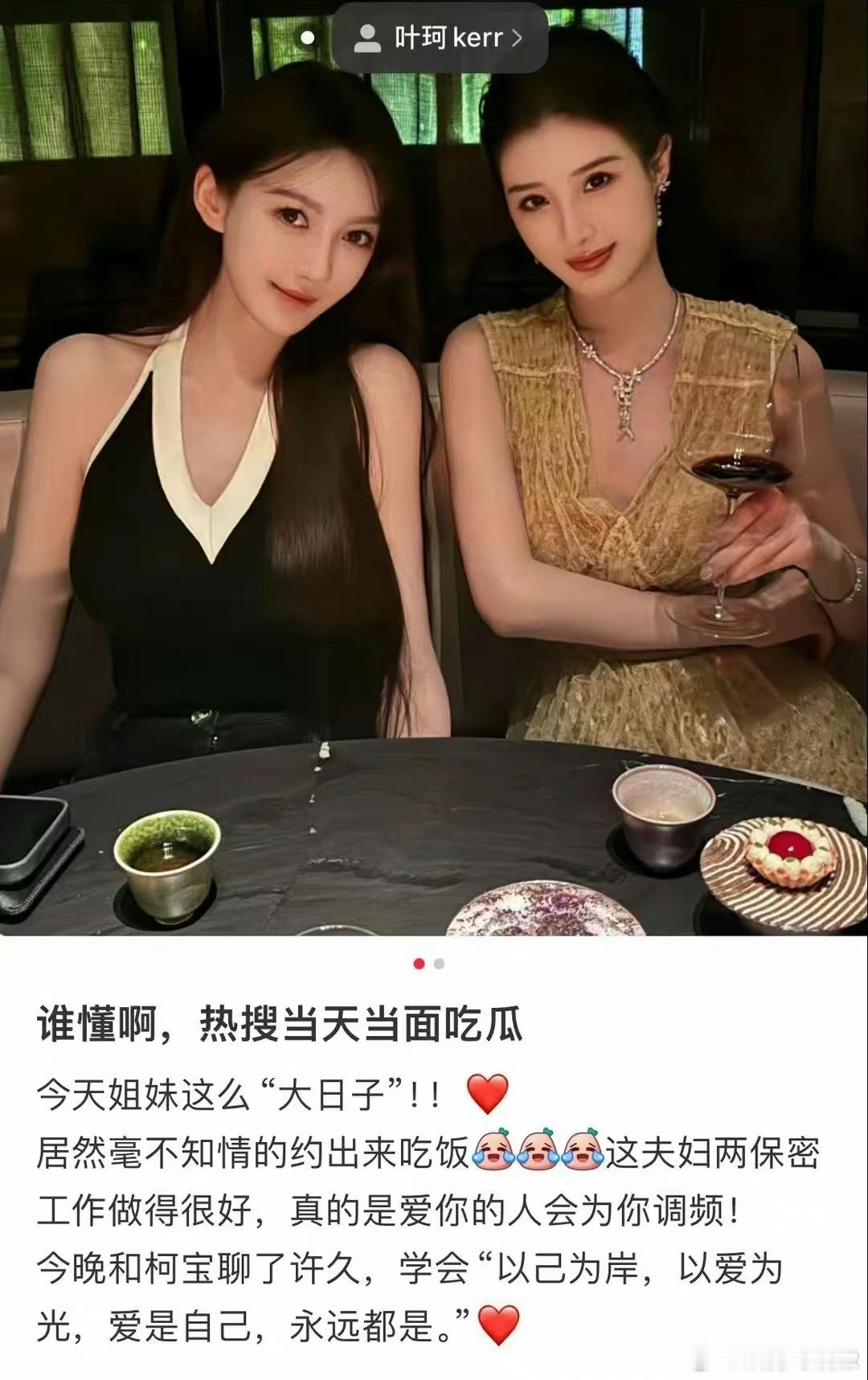 #闺蜜曝黄晓明叶珂早就领证了#叶珂闺蜜爆料黄晓明叶珂早就领证了[哆啦A梦害怕][